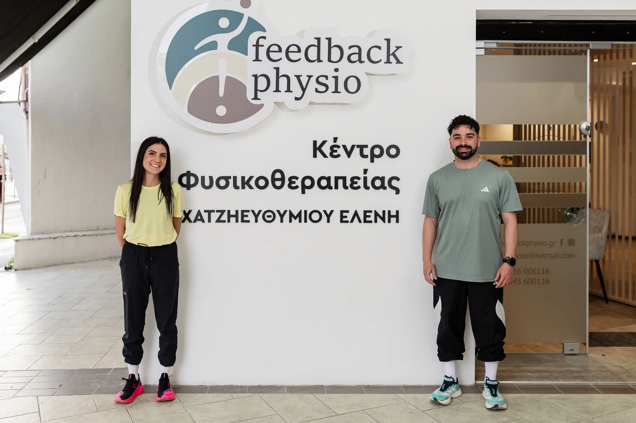 Ομάδα Feedback Physio